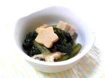 小松菜と高野豆腐の煮びたし